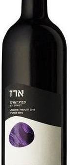 Zion Cabernet Sauvignon Merlot Erez 2020 For Discount